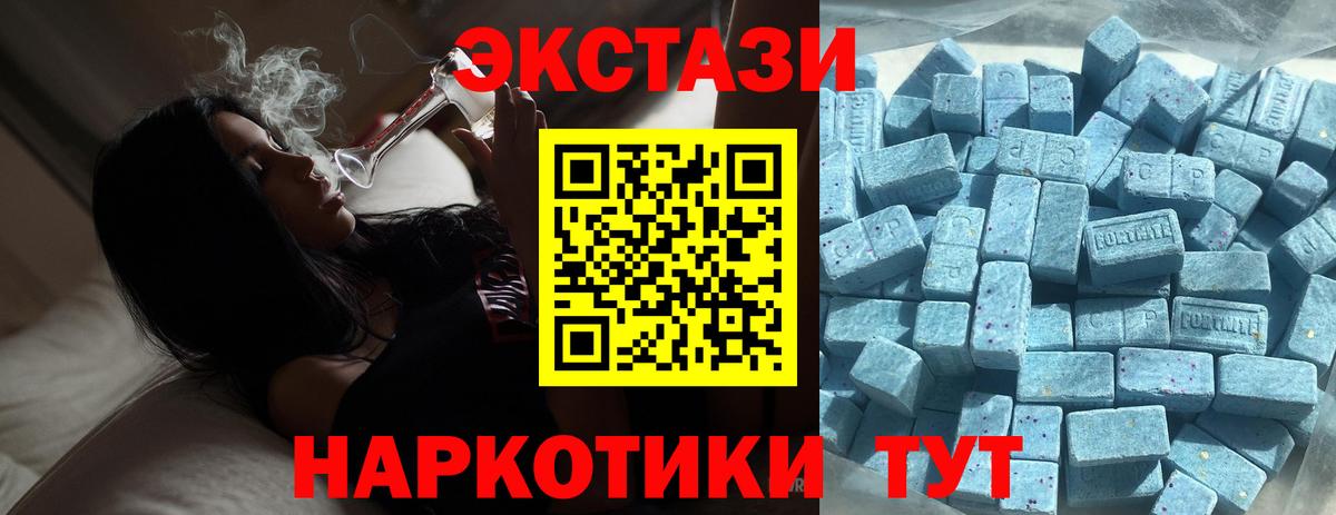 Экстази диски Вятские Поляны