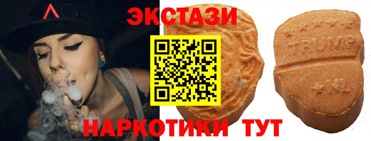 Вятские Поляны  ЭКСТАЗИ TESLA  ЭКСТАЗИ Philipp Plein  Вход с VPN 