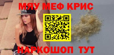 кокаин премиум Комсомольск-на-Амуре