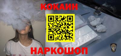кокаин премиум Комсомольск-на-Амуре
