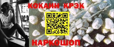 кокаин премиум Комсомольск-на-Амуре