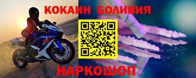 кокаин премиум Комсомольск-на-Амуре