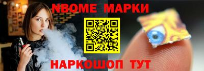кокаин премиум Комсомольск-на-Амуре