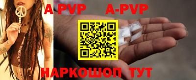 кокаин премиум Комсомольск-на-Амуре