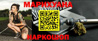 кокаин премиум Комсомольск-на-Амуре