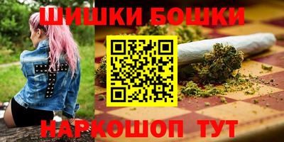 кокаин премиум Комсомольск-на-Амуре