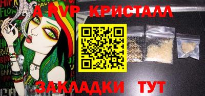mdpv Конаково