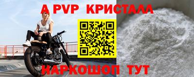 скорость Коммунар