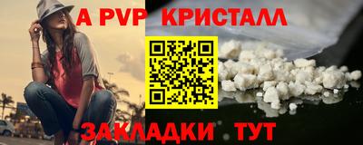 mdpv Конаково