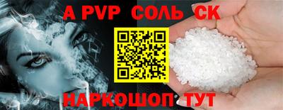 скорость Коммунар