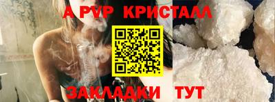 скорость Коммунар