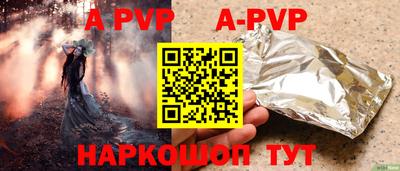 mdpv Конаково