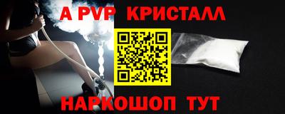 mdpv Конаково