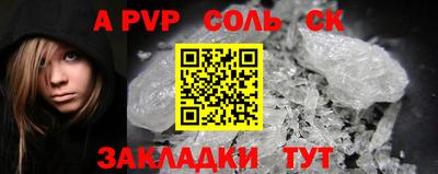 кокаин премиум Комсомольск-на-Амуре