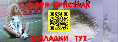 кокаин премиум Комсомольск-на-Амуре