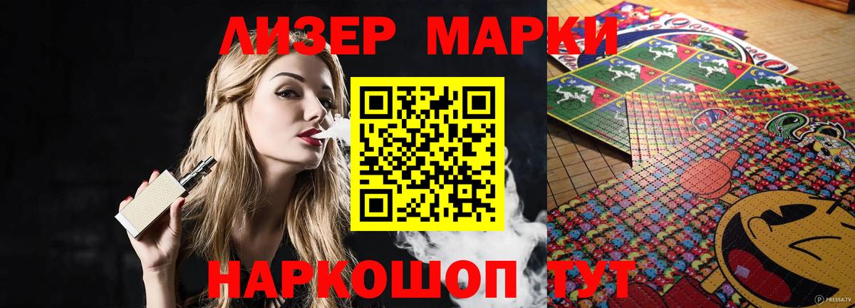 ЛСД экстази  Лсд 25 экстази ecstasy  MEGA tor  Вятские Поляны  LSD-25 экстази ecstasy  Вход с VPN 