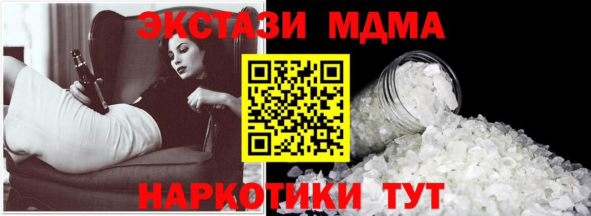 MDMA VHQ Вятские Поляны