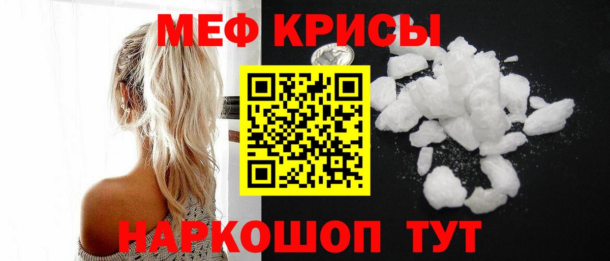 МЕФ Вятские Поляны