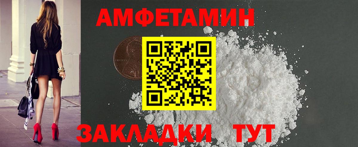 Метамфетамин витя  Метамфетамин витя  Метамфетамин  Вятские Поляны  Вход с VPN 
