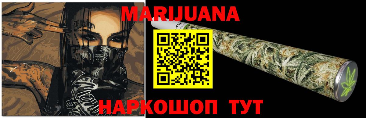 Вятские Поляны  Каннабис конопля  Бошки марихуана конопля  Вход с VPN  Конопля VHQ 
