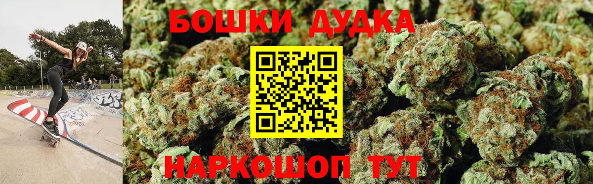 МАРИХУАНА Amnesia Вятские Поляны